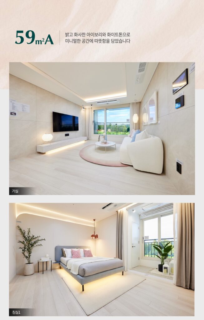 interior 59a 01