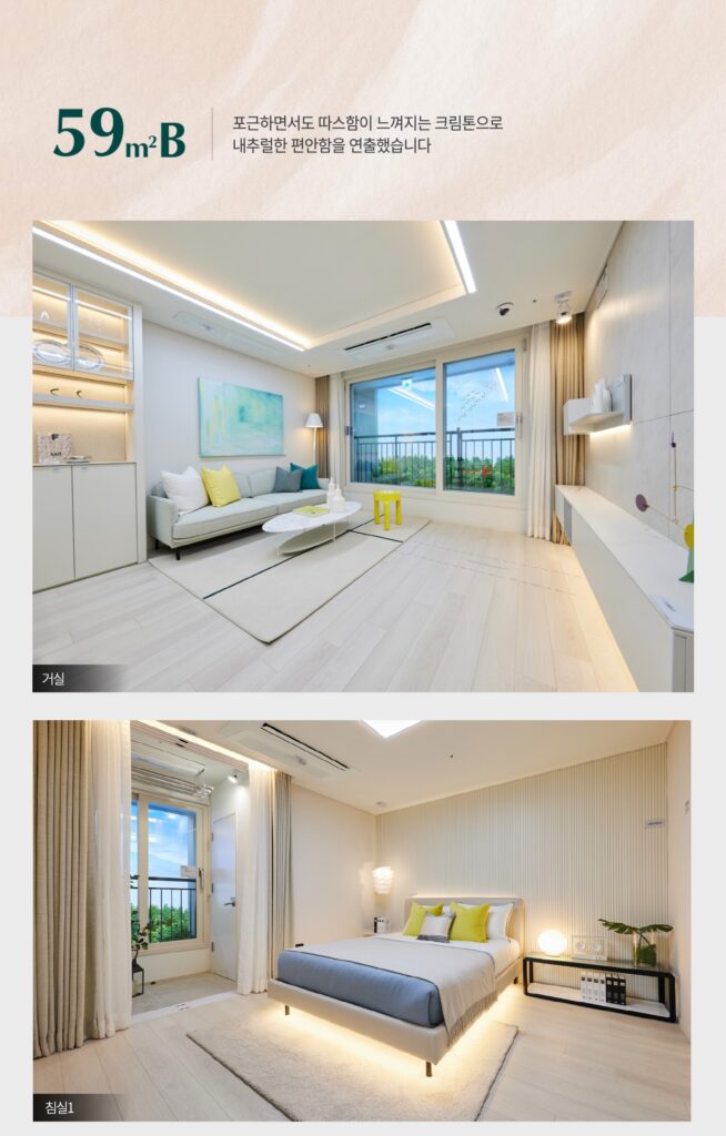 interior 59b 01
