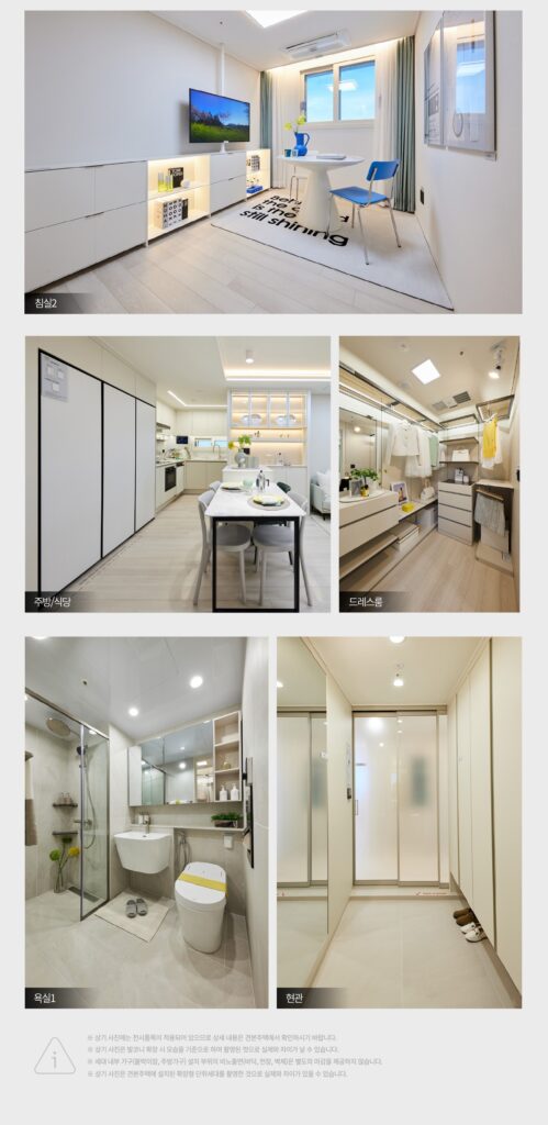 interior 59b 02