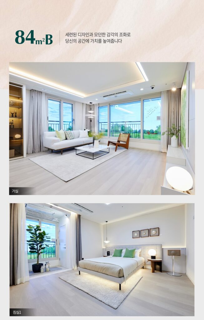 interior 84b 01
