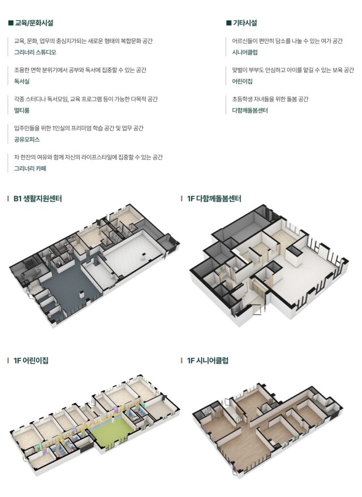 lounge 02 02