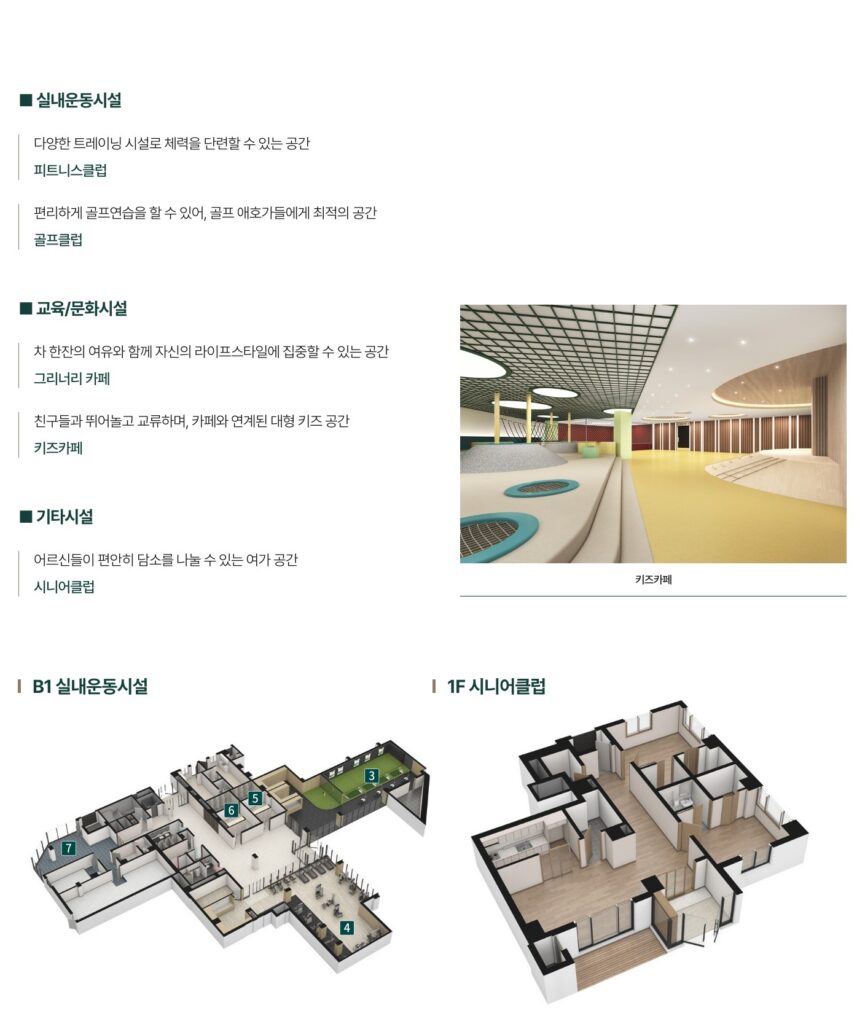 lounge 03 02
